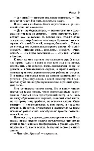 Granātveida aproce